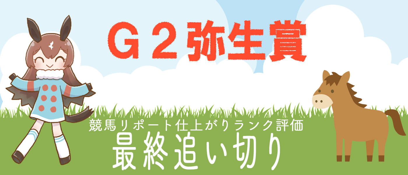 毎週金曜日更新